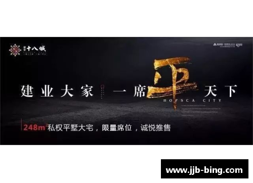 张成源：职业生涯的崛起与光辉