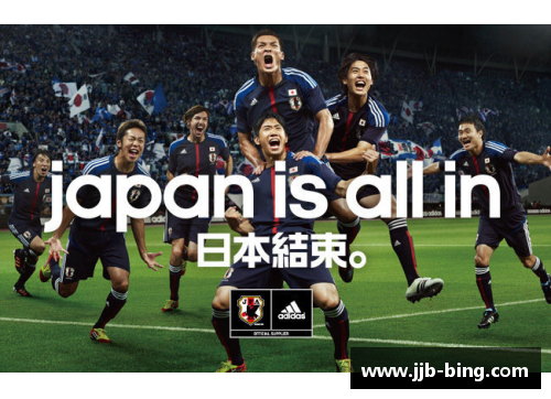 日本足球新星东瀛征服欧洲足坛