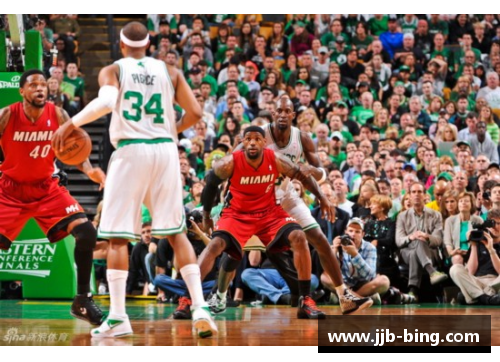 NBA比赛预览：凯尔特人对阵热火，精彩对决即将上演